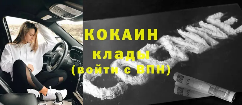 Сколько стоит Белебей Cocaine  Амфетамин  Героин  Каннабис  ГАШ  Меф  Альфа ПВП 