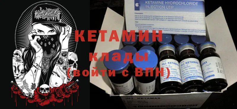 наркошоп  Белебей  Кетамин ketamine 